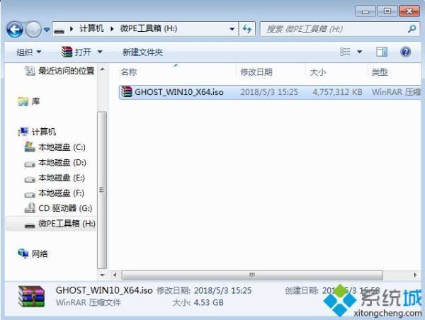 电脑sata激活