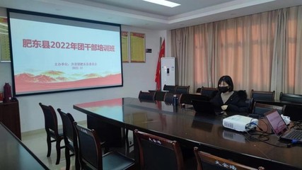 肥东哪里有电脑培训班