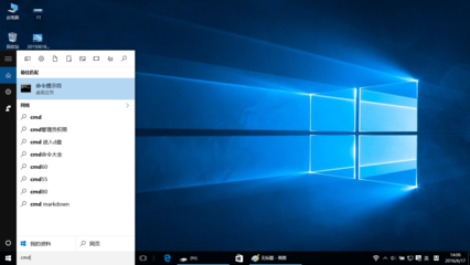 win10查看电脑mac