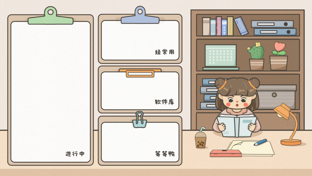 学生电脑分区用途