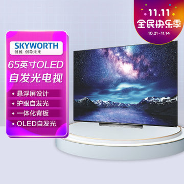 创连平板电脑