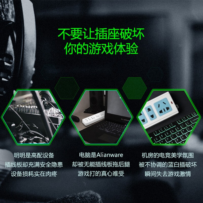 电脑抗电涌