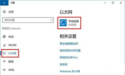 win10查看电脑mac