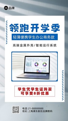 学生电脑分区用途