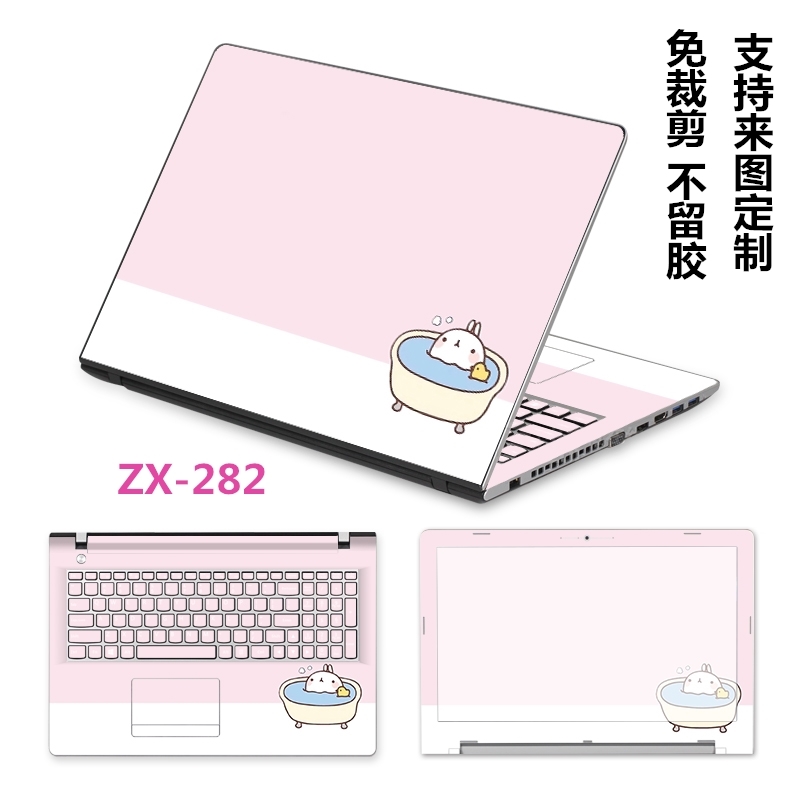 电脑外壳 502