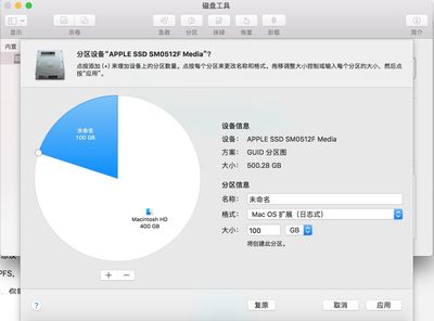 学生电脑分区用途