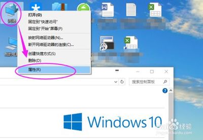 win10查看电脑mac