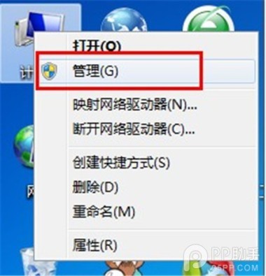 电脑安装安卓驱动失败