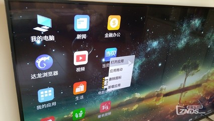 客厅电脑 测评