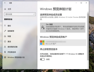 win10查看电脑mac