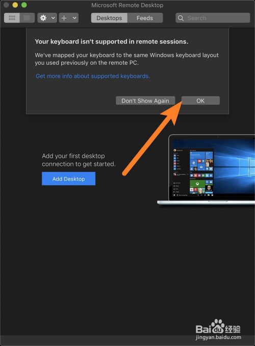 win10查看电脑mac