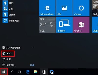 win10查看电脑mac