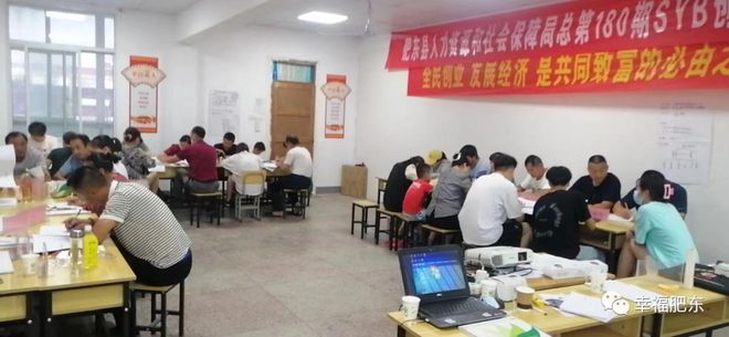 肥东哪里有电脑培训班