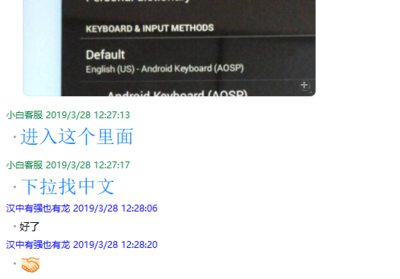杂牌平板电脑怎样刷机