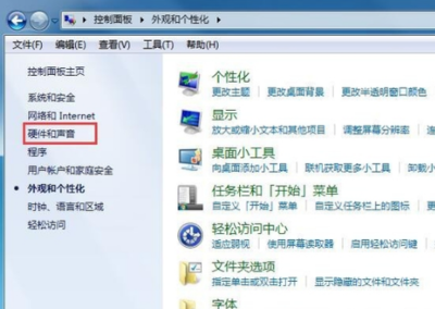 电脑的屏幕亮度