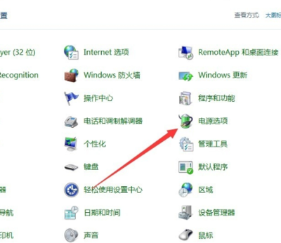 电脑的屏幕亮度