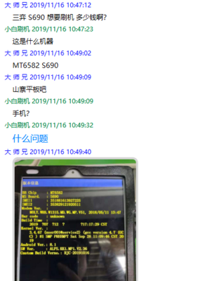 杂牌平板电脑怎样刷机