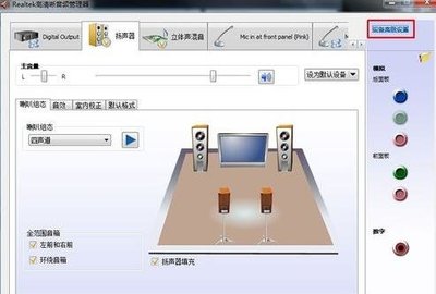 电脑音箱只有一个会响