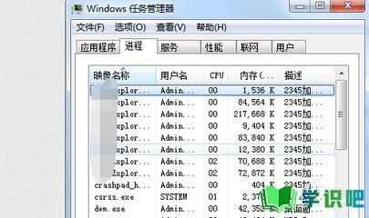 电脑启动后反应很慢