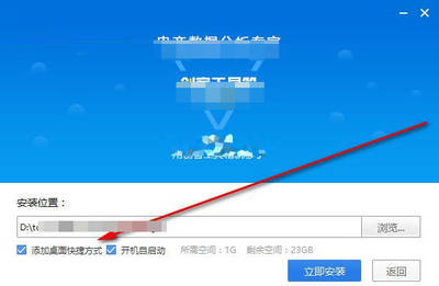 电脑网速在哪看