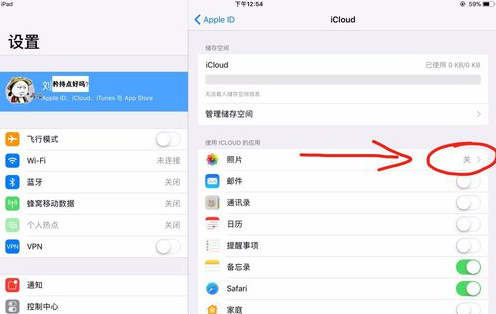 ipad照片复制到电脑