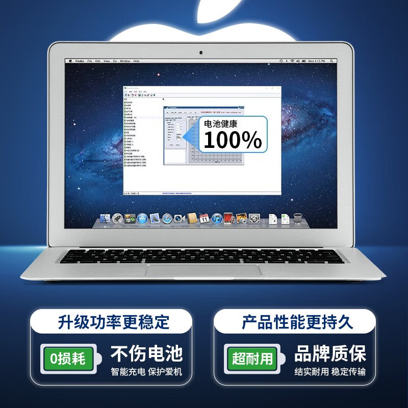 电脑功率升级