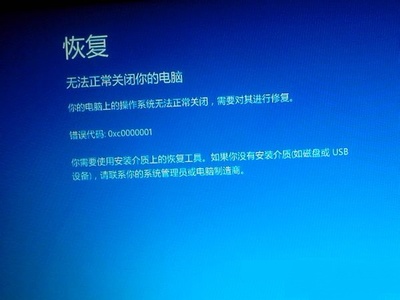 电脑启动后反应很慢