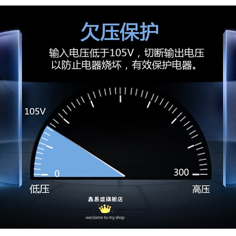 电脑功率升级