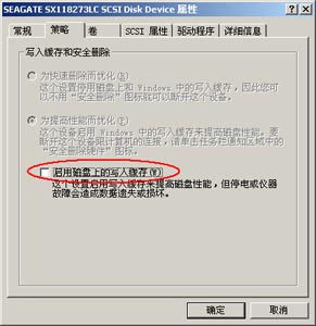停电对电脑