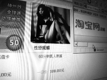 电脑音频接AV