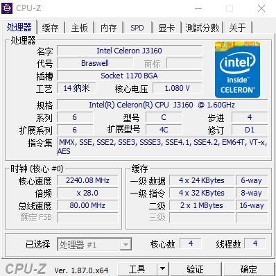 电脑最高内存_