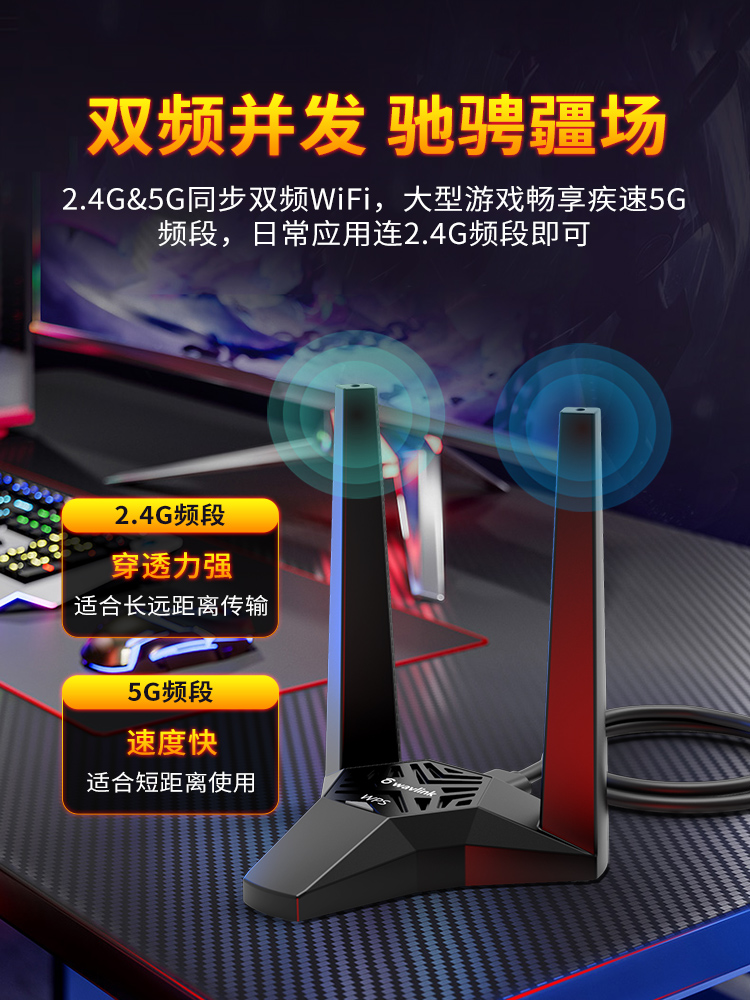 电脑功率升级