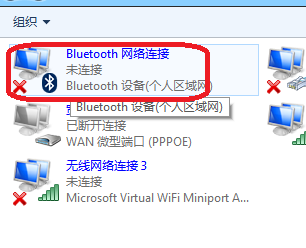 蓝牙可以和电脑连接