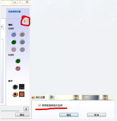 电脑音箱只有一个会响