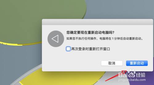 电脑启动后反应很慢
