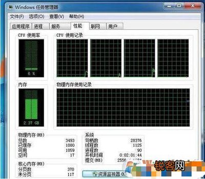 电脑启动后反应很慢