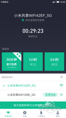小米wifi电脑端
