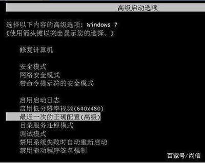 电脑启动后反应很慢