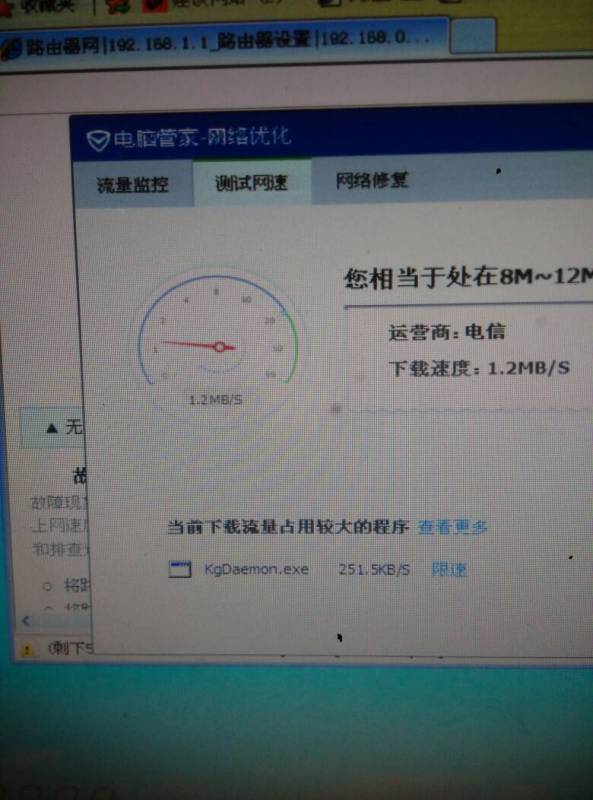电脑网速在哪看