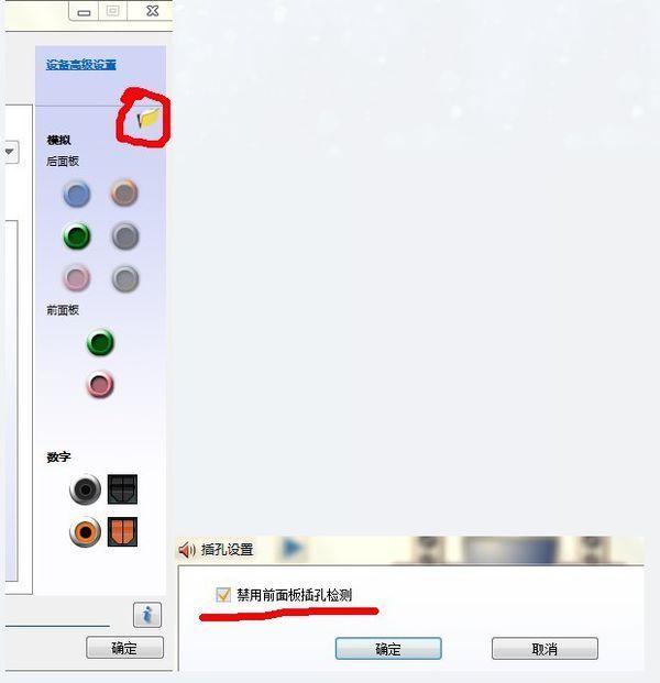 电脑音箱只有一个会响