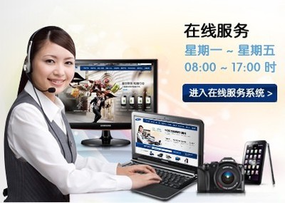 沈阳惠普电脑售后