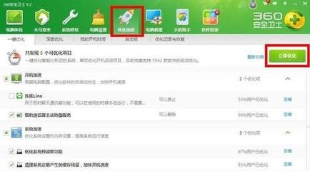 电脑启动后反应很慢