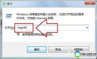 电脑启动后反应很慢