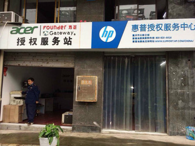 临沂联想电脑售后地址