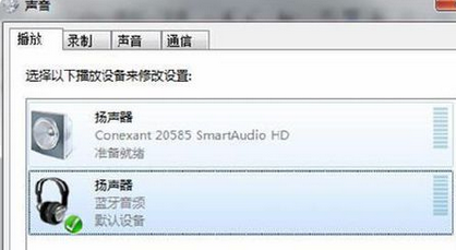 蓝牙可以和电脑连接