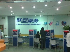 临沂联想电脑售后地址