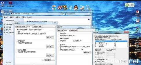 电脑启动后反应很慢
