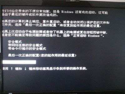 停电对电脑
