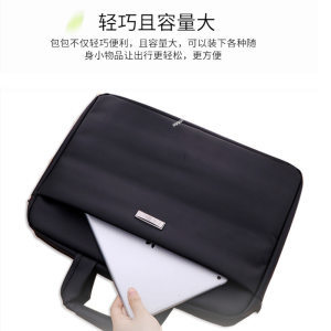 轻便手提电脑包