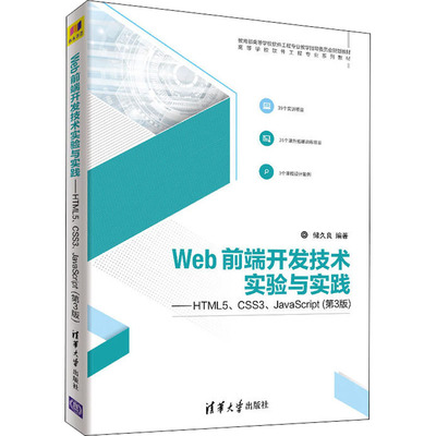 电脑应用书籍